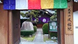 2018 謹賀新年