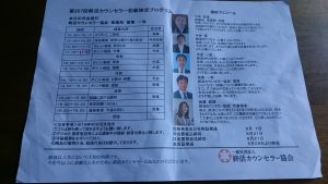 第257回 宝塚検定